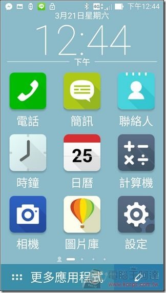 Screenshot_2015-03-21-12-45-00 Screenshot_2015-03-21-12-45-00