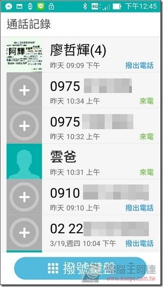 Screenshot_2015-03-21-12-45-10 Screenshot_2015-03-21-12-45-10