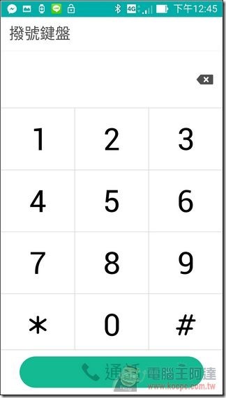 Screenshot_2015-03-21-12-45-13 Screenshot_2015-03-21-12-45-13