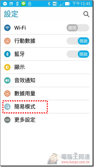 Screenshot_2015-03-21-12-45-20 Screenshot_2015-03-21-12-45-20
