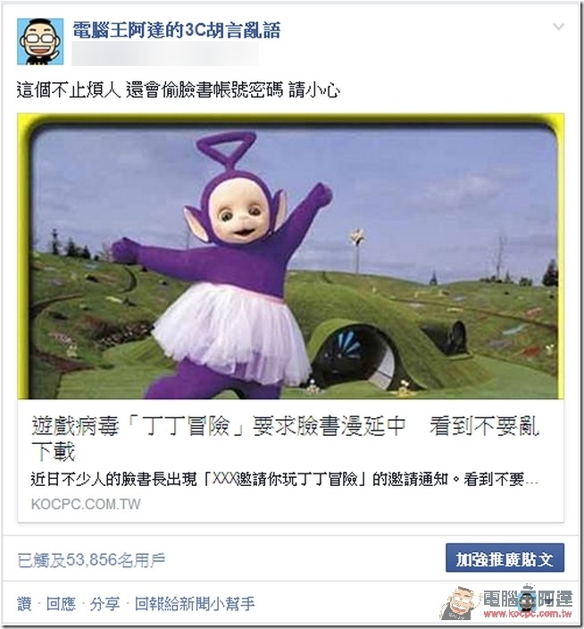 snap0165 snap0165