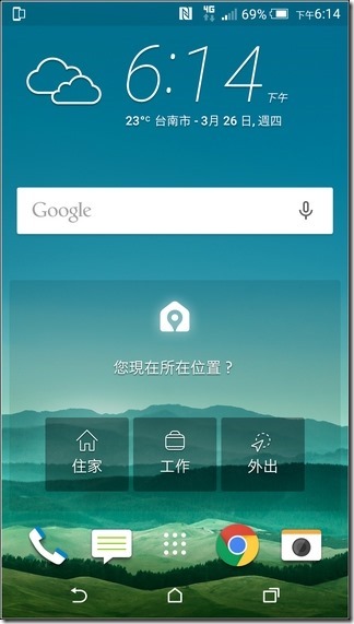 HTC-One-M9-UI-02 HTC-One-M9-UI-02
