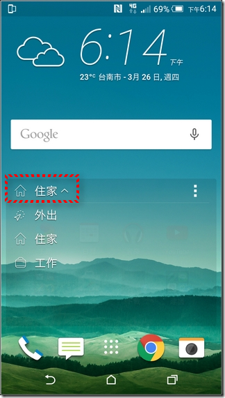 HTC-One-M9-UI-04 HTC-One-M9-UI-04