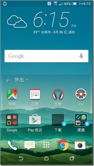 HTC-One-M9-UI-05 HTC-One-M9-UI-05