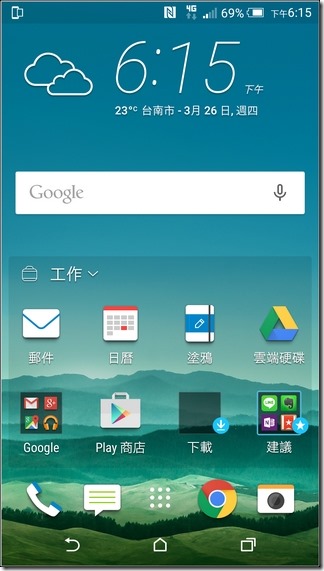 HTC-One-M9-UI-06 HTC-One-M9-UI-06