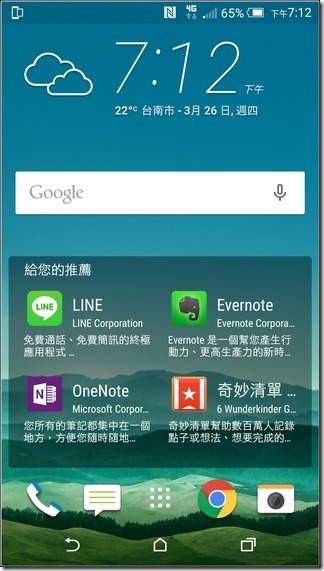 HTC-One-M9-UI-12