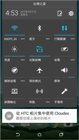 HTC-One-M9-UI-23