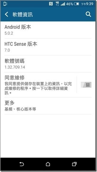 HTC-One-M9-UI-26 HTC-One-M9-UI-26
