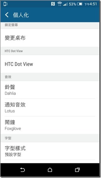 HTC-One-M9-UI-28
