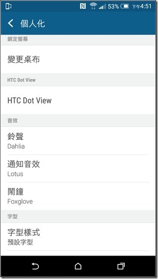HTC-One-M9-UI-28 HTC-One-M9-UI-28