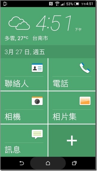 HTC-One-M9-UI-30 HTC-One-M9-UI-30