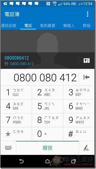 HTC-One-M9-UI-32 HTC-One-M9-UI-32