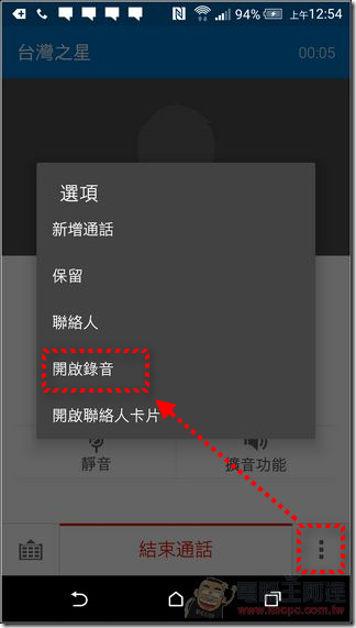 HTC-One-M9-UI-33 HTC-One-M9-UI-33