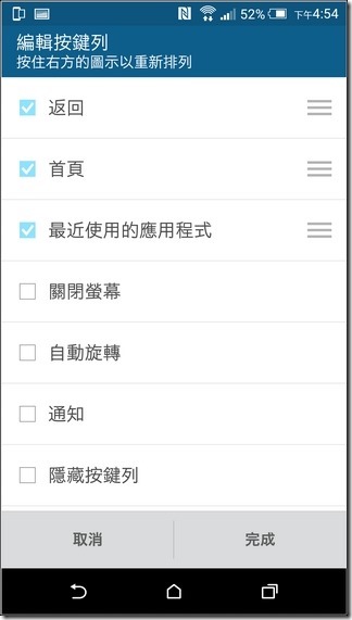 HTC-One-M9-UI-35 HTC-One-M9-UI-35