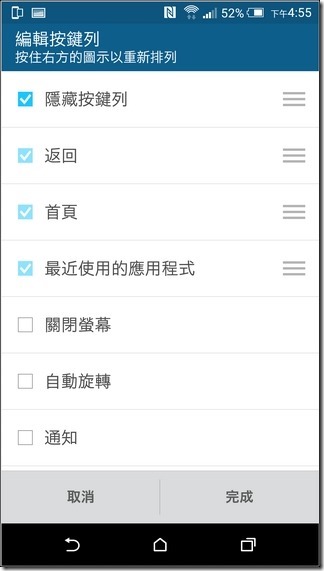 HTC-One-M9-UI-36 HTC-One-M9-UI-36