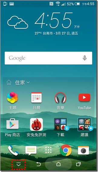 HTC-One-M9-UI-37 HTC-One-M9-UI-37
