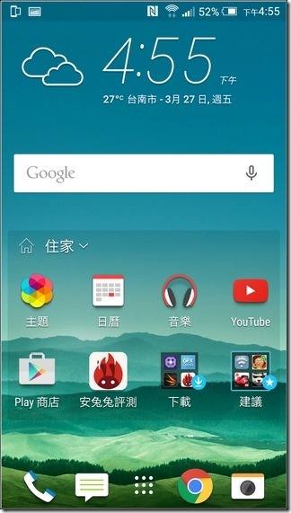 HTC-One-M9-UI-38 HTC-One-M9-UI-38