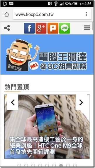 HTC-One-M9-UI-40 HTC-One-M9-UI-40