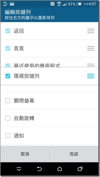 HTC-One-M9-UI-41 HTC-One-M9-UI-41
