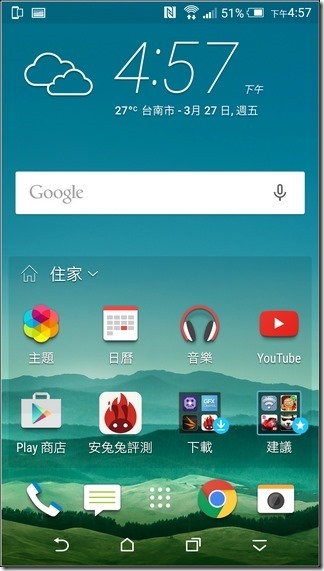 HTC-One-M9-UI-42 HTC-One-M9-UI-42