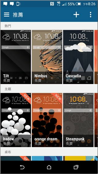 HTC-One-M9-UI-46 HTC-One-M9-UI-46