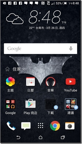 HTC-One-M9-UI-50 HTC-One-M9-UI-50