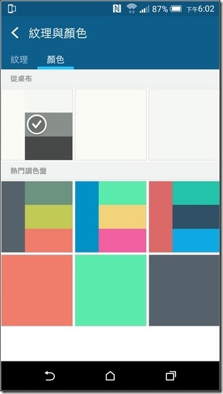 HTC-One-M9-UI-60 HTC-One-M9-UI-60