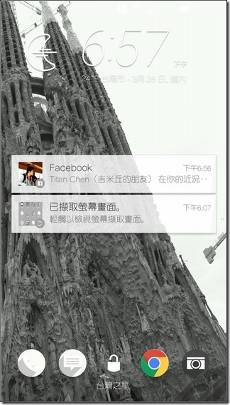 HTC-One-M9-UI-67 HTC-One-M9-UI-67