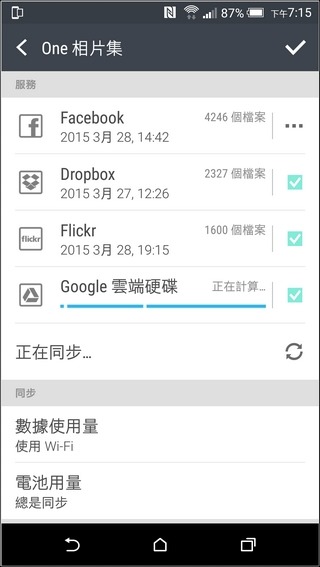 HTC-One-M9-UI-77 HTC-One-M9-UI-77