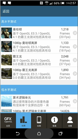 HTC-One-M9-UI-84 HTC-One-M9-UI-84