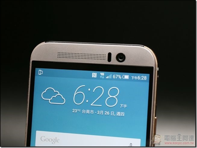 HTC-One-M9-Unboxing-03 HTC-One-M9-Unboxing-03