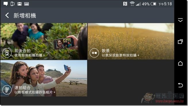 Screenshot_2015-03-27-17-18-08 Screenshot_2015-03-27-17-18-08