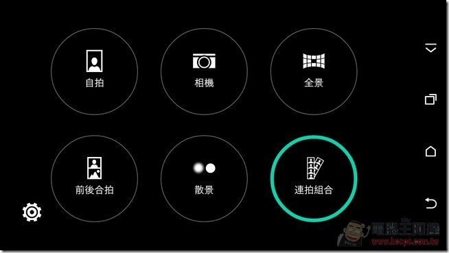 Screenshot_2015-03-27-17-18-19 Screenshot_2015-03-27-17-18-19