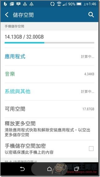 Screenshot_2015-03-29-01-46-27 Screenshot_2015-03-29-01-46-27
