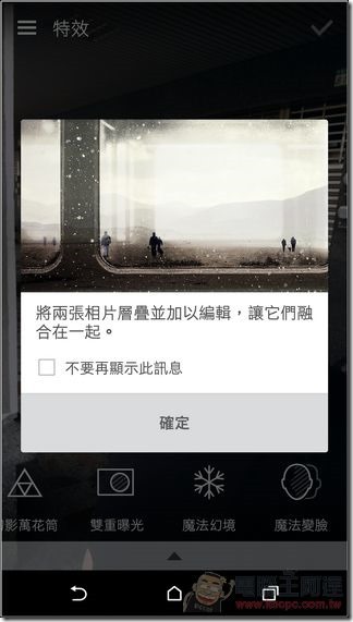 Screenshot_2015-03-30-14-26-15 Screenshot_2015-03-30-14-26-15