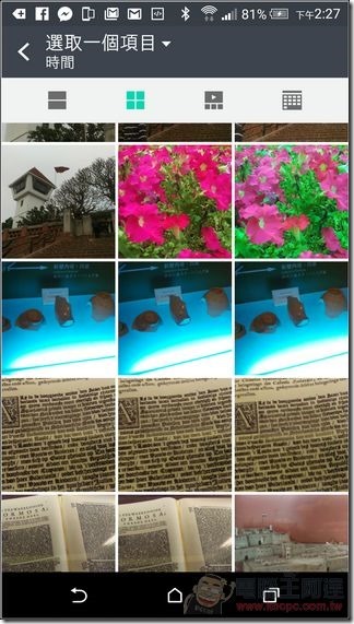 Screenshot_2015-03-30-14-27-03 Screenshot_2015-03-30-14-27-03