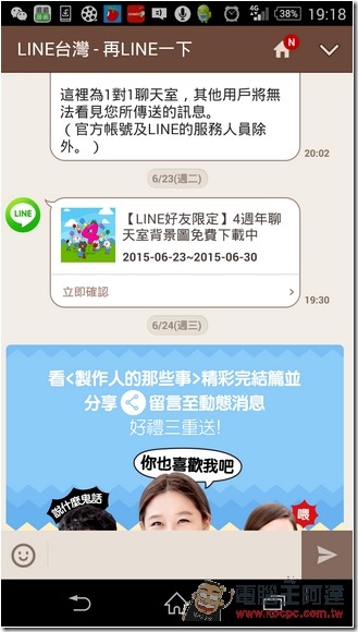 2015-06-24 11.18.13 2015-06-24 11.18.13
