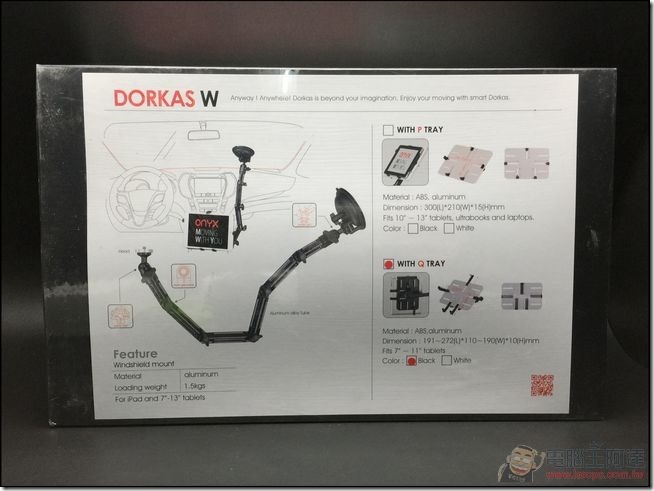 ONYX-DORKAS車用平板架-03 ONYX-DORKAS車用平板架-03