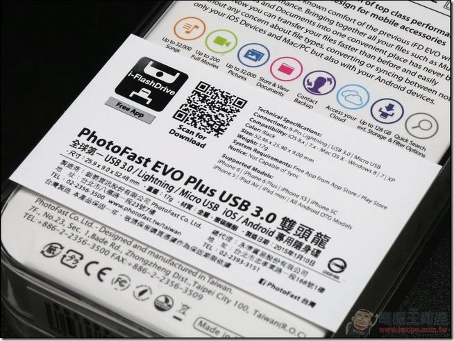 PhotoFast-EVO-Plus-03 PhotoFast-EVO-Plus-03