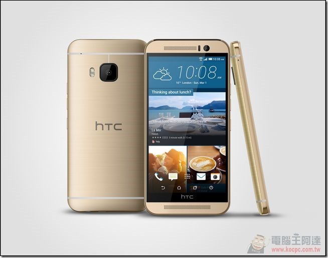 HTC One M9_Gold_3V HTC One M9_Gold_3V