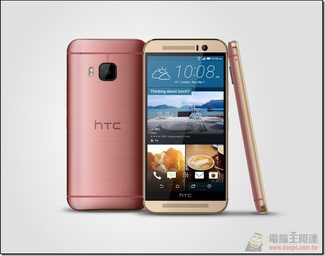 HTC One M9_Pink_3V