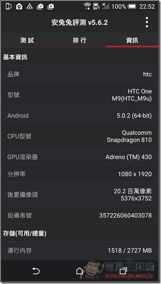 Screenshot_2015-03-21-22-52-46 Screenshot_2015-03-21-22-52-46