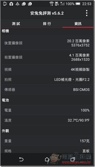 Screenshot_2015-03-21-22-53-19 Screenshot_2015-03-21-22-53-19