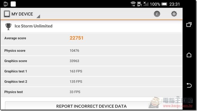Screenshot_2015-03-21-23-31-10 Screenshot_2015-03-21-23-31-10