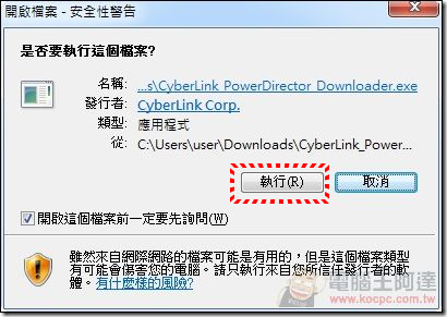 PowerDirector12-LE-Freedownload-04 PowerDirector12-LE-Freedownload-04