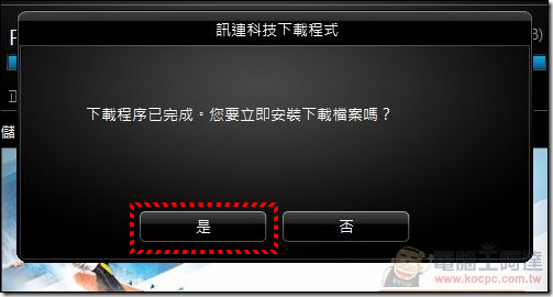 PowerDirector12-LE-Freedownload-06 PowerDirector12-LE-Freedownload-06