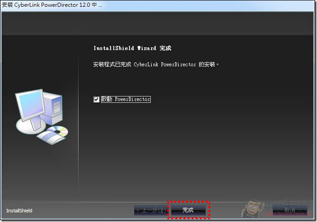 PowerDirector12-LE-Freedownload-09 PowerDirector12-LE-Freedownload-09