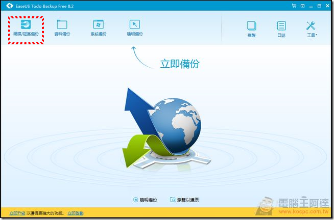Todo Backup (12) Todo Backup (12)