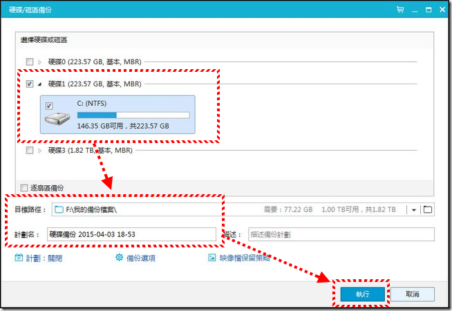 Todo Backup (13) Todo Backup (13)
