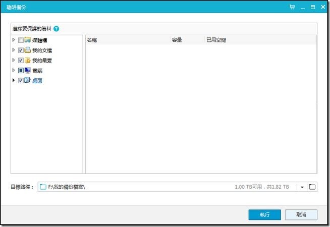 Todo Backup (17) Todo Backup (17)